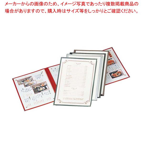 【まとめ買い10個セット品】 えいむ クリアテーピング メニューブック TA-46 ブラック