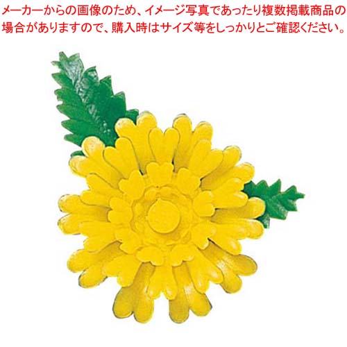 【まとめ買い10個セット品】 プリティフラワー ミニ菊 黄(400入)