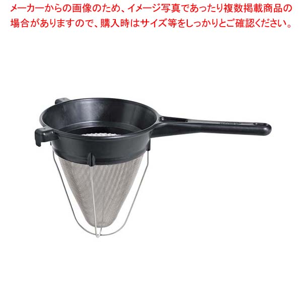 ポイント10倍 楽天市場 マトファー エグゾグラス シノア cm スープこし 厨房卸問屋 名調 数量限定 特売 Www Safetyshoebazaar Com