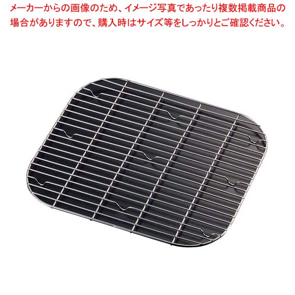 【まとめ買い10個セット品】 EBM 18-8 ガストロノームパン用網 1/3