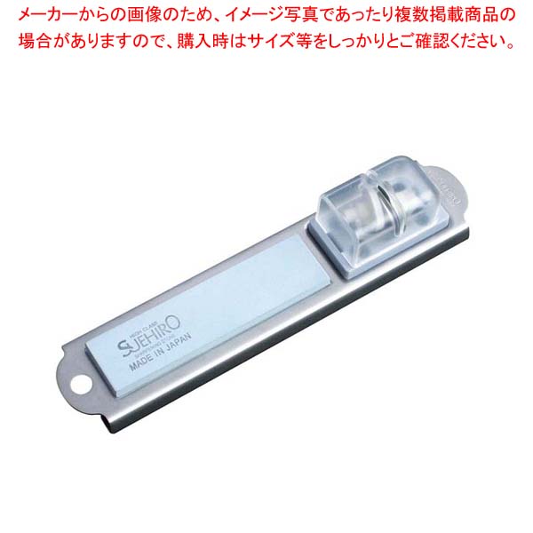 【まとめ買い10個セット品】 庖丁とぎ器 ツーウェイシャープナー KC-200