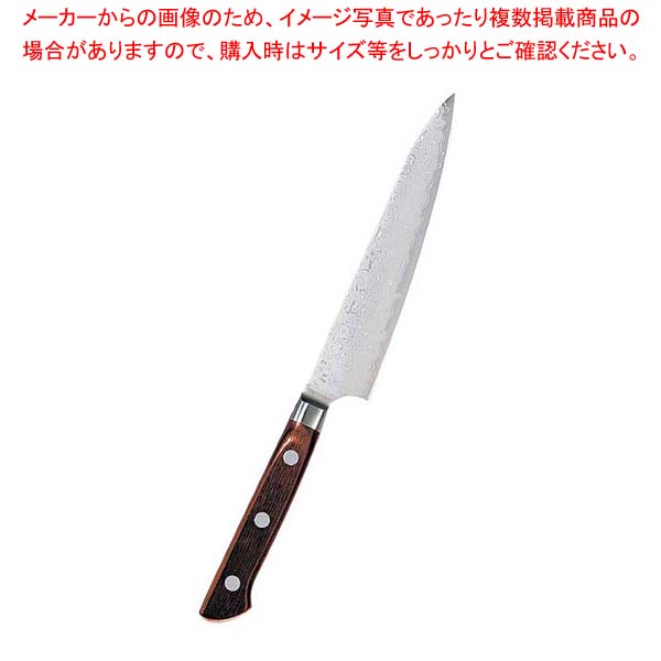 黒崎優　閃光　鋭　切付　ペティナイフ 150mm レッドターコイズ 黒崎優 「閃光・鋭」ペティナイフ 150mm オリーブ×ターコイズ