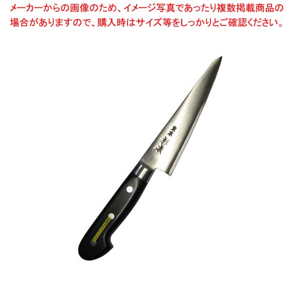 【楽天市場】クラッシックアイコン 西洋型骨スキ 4616 14cm【 野菜