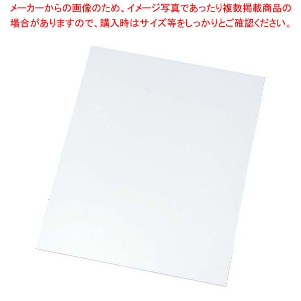 【まとめ買い10個セット品】 EBM アクリル レクタンギュラー ケーキプレート 50cm