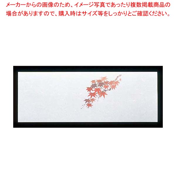 【まとめ買い10個セット品】 遊膳 花暦 おてもとまっと(100枚入)OT-H-09赤もみじ(9月～11月)