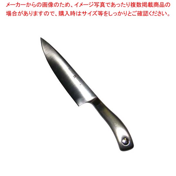 ヴォストフ クリナー 牛刀 SG 4589 20cm