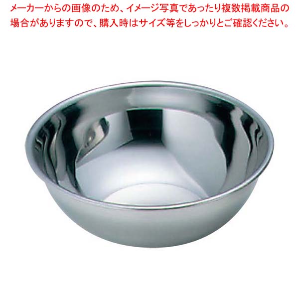 【まとめ買い10個セット品】 EBM 18-8 PRO ミキシングボール 27cm