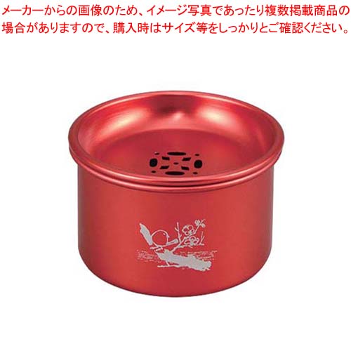 【まとめ買い10個セット品】 アルミ 茶こぼし 大 φ130×H85|厨房卸問屋 名調
