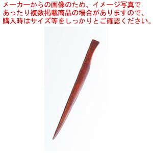 【まとめ買い10個セット品】 ナイフ ふき漆 木製 124×13 6-1411-16