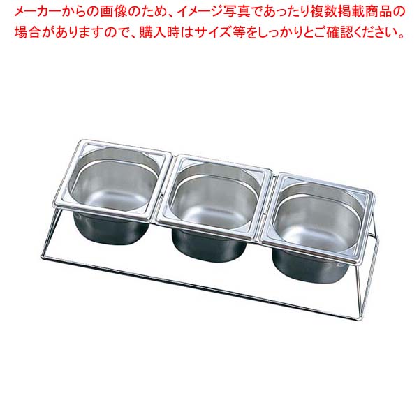 EBM GNパンシステム 浅型3個入(1/6専用)
