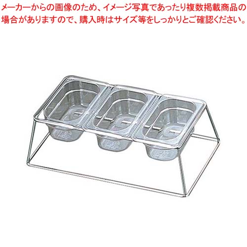 【まとめ買い10個セット品】 EBM フードパンシステム 深型3個入(1/9専用) 【バイキング ビュッフェ 保存容器 ホテルパン サラダバー レストラン ホテル 店舗用 業務用 家庭用
