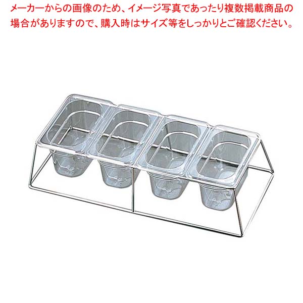 【まとめ買い10個セット品】 EBM フードパンシステム 深型4個入(1/9専用) 【バイキング ビュッフェ 保存容器 ホテルパン サラダバー レストラン ホテル 店舗用 業務用 家庭用