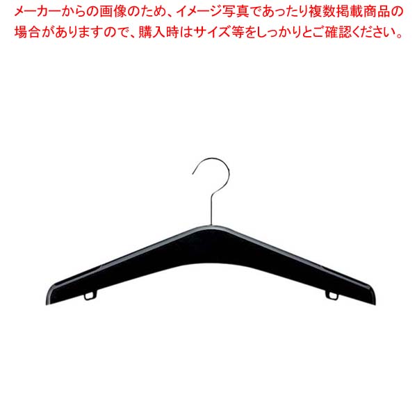 【まとめ買い10個セット品】 ブーメランハンガー 470×25