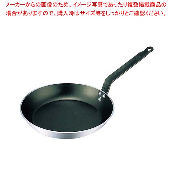 デバイヤー アルミノンスティック フライパン 8180-30cm【 いい フライパン オススメ フライパン業務用 フライパン おしゃれ フライパン 口コミ ふらいぱん おしゃれ フライパン プロ用 】|厨房卸問屋 名調