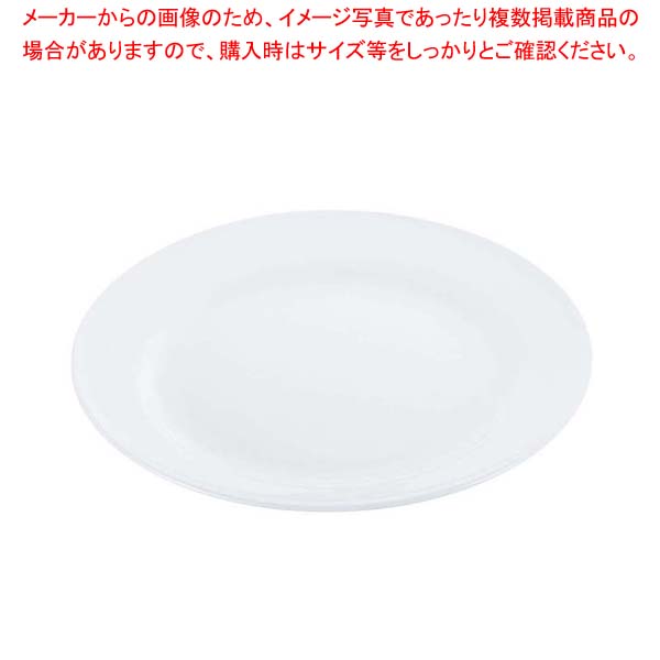 【まとめ買い10個セット品】 スーパーセラミック リム パン皿 6.5inch