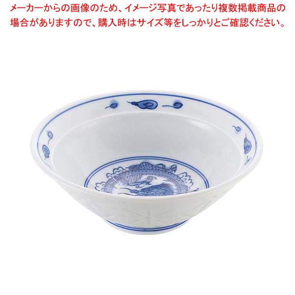 【まとめ買い10個セット品】 磁器 中華食器 ホタル竜 反丼 6.3寸