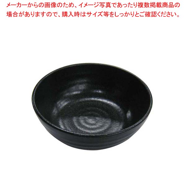 【まとめ買い10個セット品】 天目砂鉄 丸鉢 5.5寸