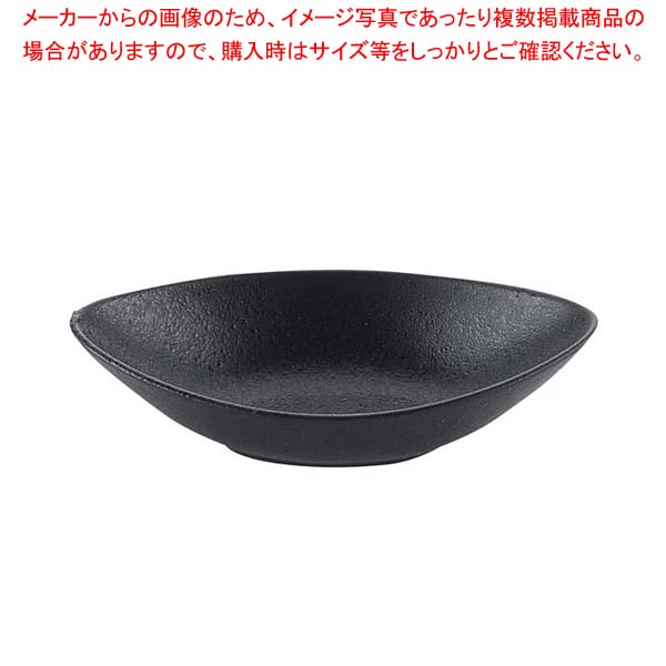 【まとめ買い10個セット品】 天目砂鉄 舟形ボール 18cm