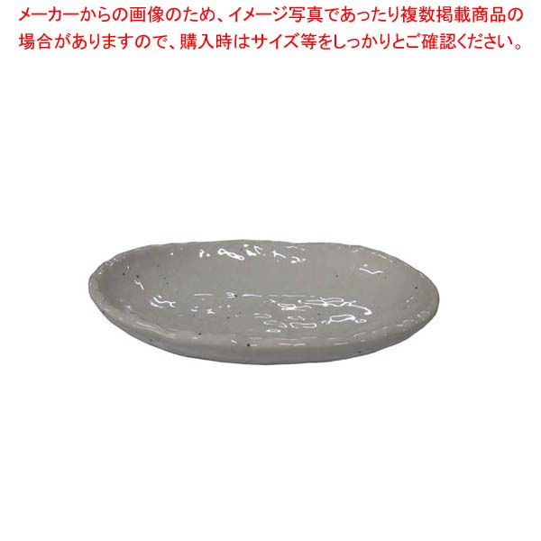 【まとめ買い10個セット品】 モダンホワイト 長皿 小｜厨房卸問屋 名調