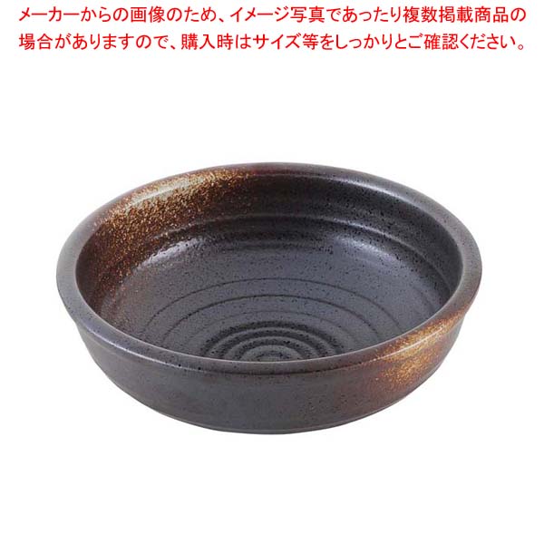 【まとめ買い10個セット品】 和食器コレクション 備前風 丸鉢 6寸｜厨房卸問屋 名調