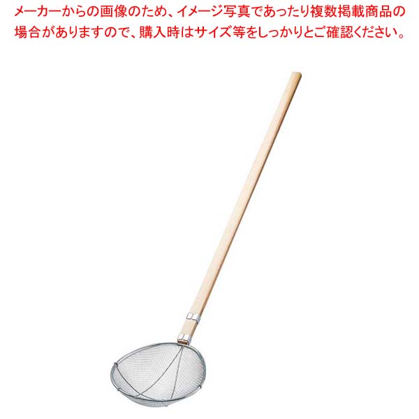 【まとめ買い10個セット品】 EBM 18-8 木柄 小判型 給食用スイノー 特大 40メッシュ