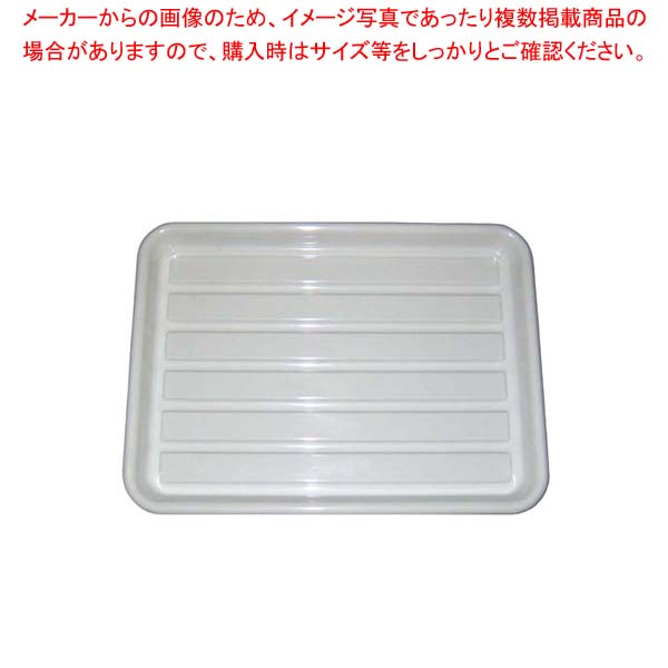 【まとめ買い10個セット品】 パイレスバット 小 白 ABS樹脂 375×275×H25