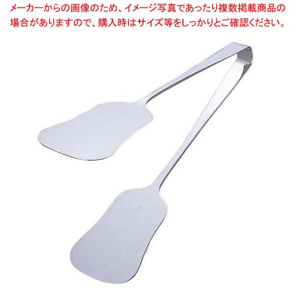正規品 楽天市場 まとめ買い10個セット品 18 0 フレッシュケーキトング 全長232 トング 厨房卸問屋 名調 人気絶頂 Sikipo Jatimprov Go Id