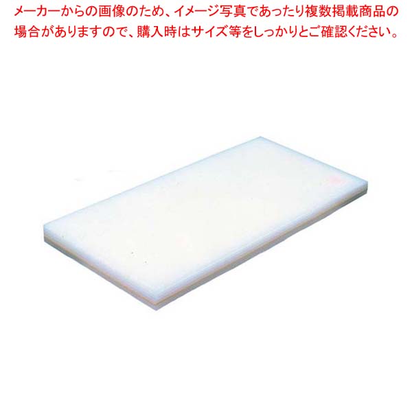 【まとめ買い10個セット品】 ヤマケン 積層サンド式カラーまな板2号A H23mm ベージュ|厨房卸問屋 名調