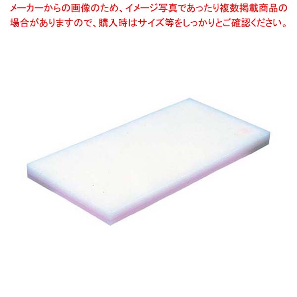【まとめ買い10個セット品】 ヤマケン 積層サンド式カラーまな板2号B H18mm ピンク｜厨房卸問屋 名調 56,261円