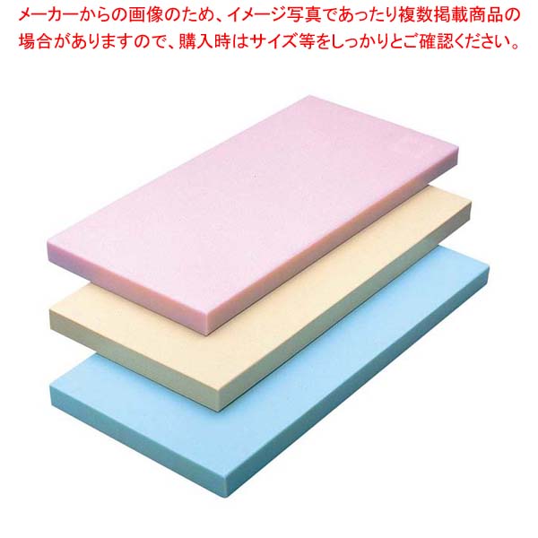 【まとめ買い10個セット品】 ヤマケン 積層オールカラーまな板 1号 500×240×30 ベージュ|厨房卸問屋 名調