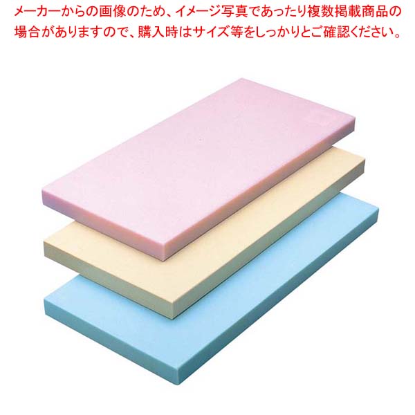 【まとめ買い10個セット品】 ヤマケン 積層オールカラーまな板 2号A 550×270×21 ブルー