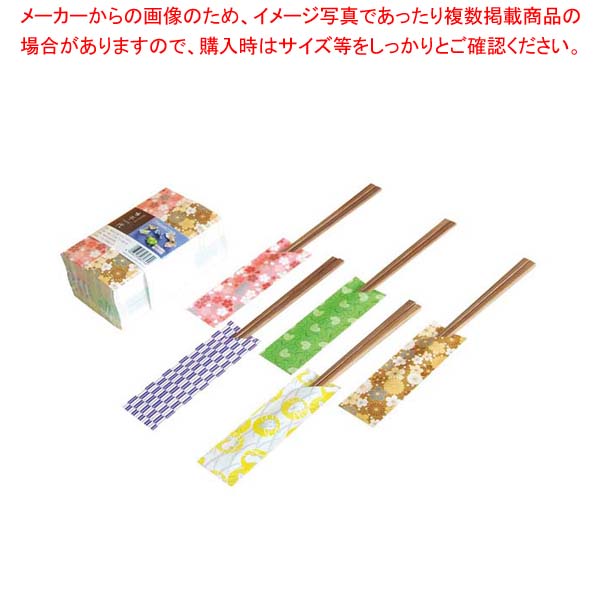 【まとめ買い10個セット品】 箸袋折り紙「千代」(500枚入)