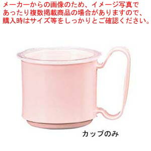 【まとめ買い10個セット品】 マグカップ KB-230 ピンク