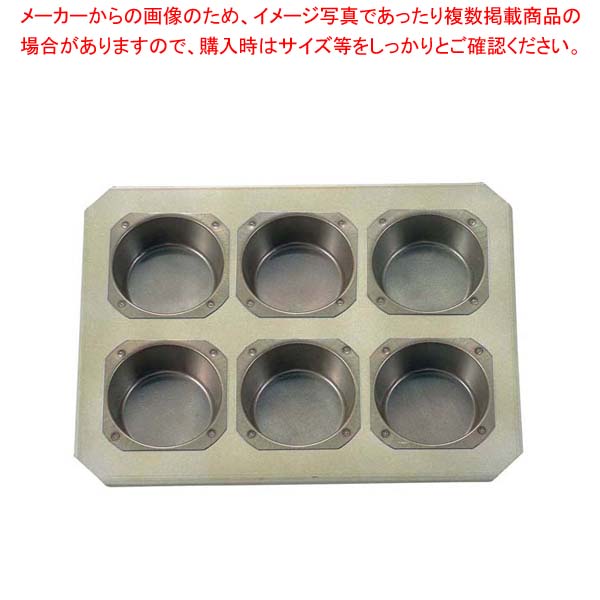 【まとめ買い10個セット品】 シリコン加工 プリン型 6連