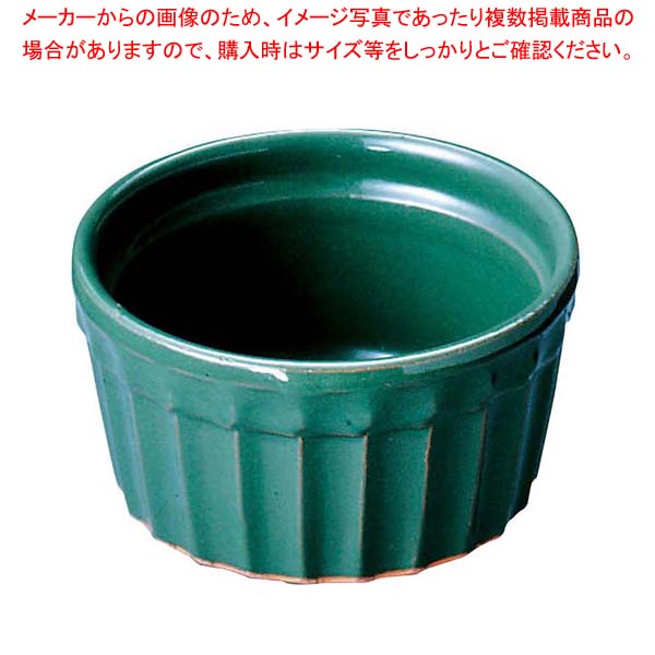 【まとめ買い10個セット品】 ヴァルカーニャ スフレ 13cm VL-013 グリーン