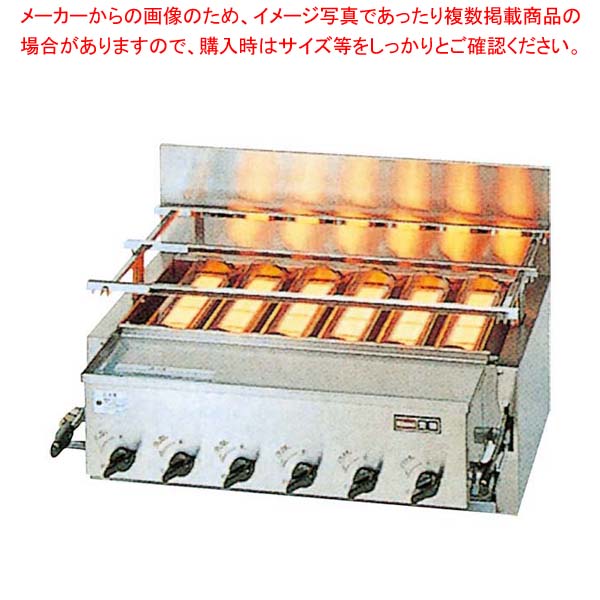 リンナイ 赤外線下火式グリラー 新荒磯 RGA 404C 13A|厨房卸問屋 名調