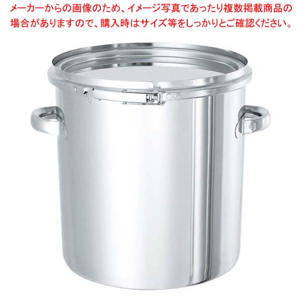 18-8 テーパー付 密閉容器(レバーバンド式)手付 TP-CTL 47cm