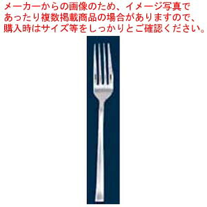 【まとめ買い10個セット品】 18-8 ヴォワージュ テーブルフォーク