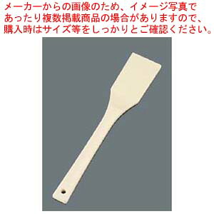 【まとめ買い10個セット品】 EBM TPX樹脂製 抗菌耐熱 角スパテル 400 13,347円