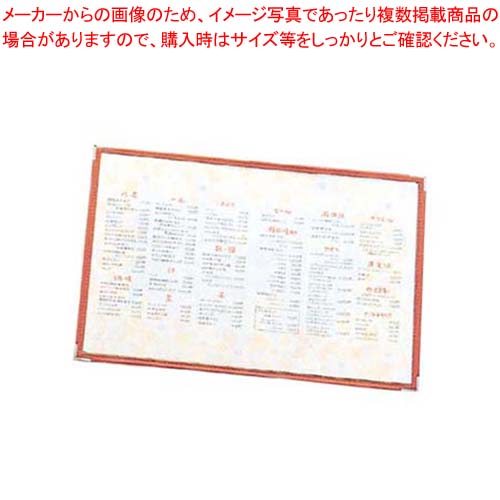 【まとめ買い10個セット品】 えいむ クリアテーピング メニューブック 合皮 LTB-42 赤