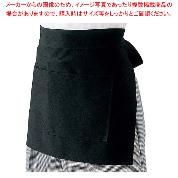 【まとめ買い10個セット品】 ショートエプロン SB82-1 ポプリン 黒|厨房卸問屋 名調