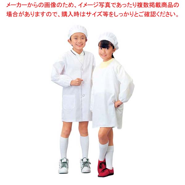 【まとめ買い10個セット品】 学童給食衣割烹着型 SKV361 7号 5L