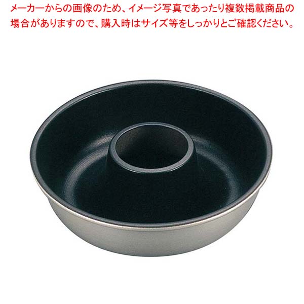 【まとめ買い10個セット品】 EBM アルミ スーパーコート エンゼルケーキ型 15cm|厨房卸問屋 名調