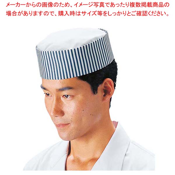 【まとめ買い10個セット品】 丸型帽子 SK70-1 紺ストライプ L