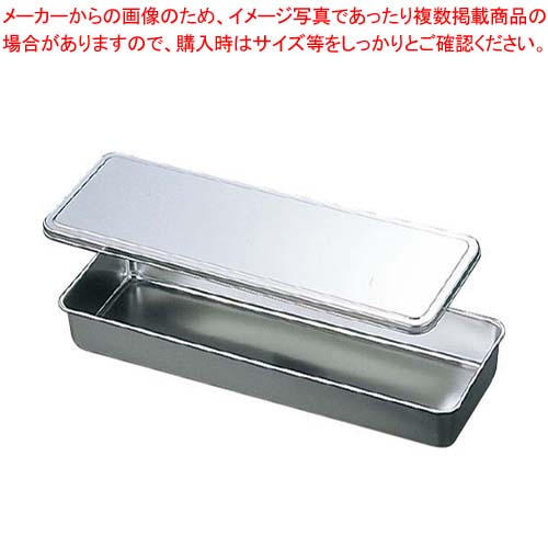 【まとめ買い10個セット品】 EBM 18-8 調味料入蓋付バット 4長型 435×145