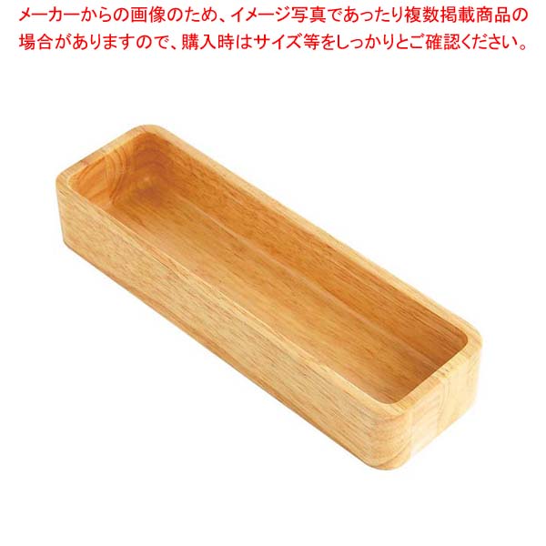【まとめ買い10個セット品】 木製カトラリーサーバー 15258 ナチュラル