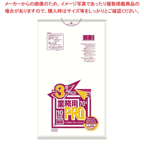御役目用・身寄り用に至適！おでん鍋の選び方とおすすめ商いもの ゴミ袋-日用品雑貨・文房具・手芸