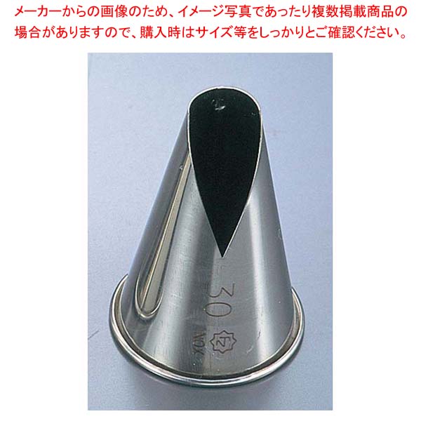 【まとめ買い10個セット品】 マトファー イノックス サントノーレ 口金 80259