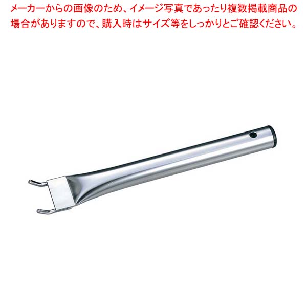 【まとめ買い10個セット品】 EBM 18-8 焼網ホルダー パイプハンドル 全長270