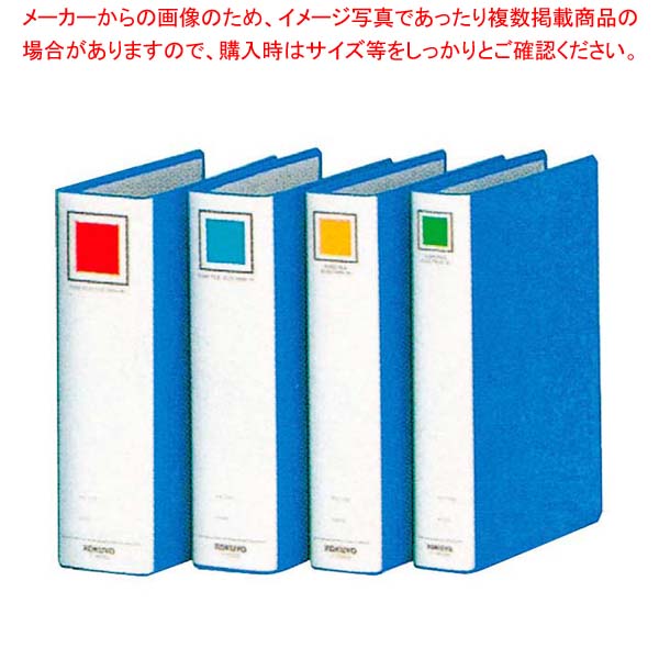 【まとめ買い10個セット品】 コクヨ チューブファイル S型 タテ フ-RT651B B5 2穴
